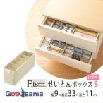 天馬 収納ボックス 布製 Fits ファブリックシリーズ せいとんボックス S(仕切り6マス) アイボリー 約9×33×11cm