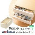天馬 収納ボックス 布製 Fits ファブリックシリーズ せいとんボックス M (仕切り6マス) アイボリー 約15×33×11cm