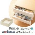 天馬 収納ボックス 布製 Fits ファブリックシリーズ せいとんボックス LL アイボリー 約30×33×11cm