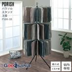  небо лошадь салон сушилка для белья PORISH черный сушилка для белья зонт подставка 3 уровень матовый черный PSBK-08