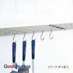 田窪工業所 フック 棚用小物シリーズ Sフック (中) 5本入り 日本製 シルバー TKS-M