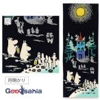 タオル