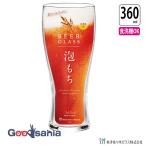 東洋佐々木ガラス ビールグラス ビヤーグラス 泡もち 360ml 日本製 食洗機対応 B-21147-JAN-P