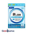  Fancl металлический &amp; фолиевая кислота 60 шарик 