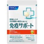  Fancl освобождение . поддержка 30 день минут 60 шарик 