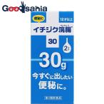 第2類医薬品 イチジク浣腸30 30g×2