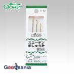 k осел -.... игла se-ten.... игла брать ..3 шт. комплект сделано в Японии 57-221