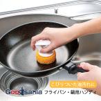 まめいた ブラシ KP フライパン・鍋用ハンディ 約6.5×6.5×7cm 日本製 ホワイト KB-631