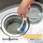 まめいた ブラシ KP 排水口ブラシ 日本製 ホワイト KB-643