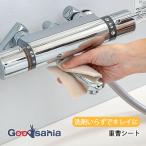 まめいた シート BP 重曹シート 6枚入 約10×0.5×14cm 日本製 ホワイト BS-233