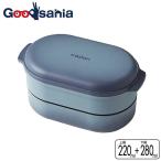 ショッピングランチボックス 竹中 弁当箱 caston キャストン オーバル ランチボックス 2段 ブルー 上段220ml 下段280ml