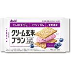 クリーム玄米ブランブルーベリー 2枚×2袋