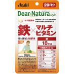 ディアナチュラスタイル 鉄×マルチビタミン 20粒 (20日分)