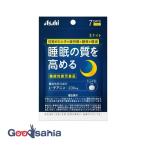 ネナイト 7日分