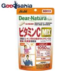 ti дыра chula стиль витамин C MIX 120 шарик (60 день минут )