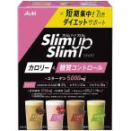  тонкий выше тонкий shake 7 еда входить 