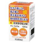  no. 3 вид фармацевтический препарат новый viola kminW 120 таблеток 