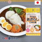 小久保工業所 ライス型 おひるねあざらしごはん型 日本製 食洗機対応 KK-698