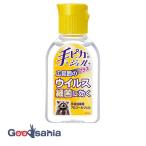  рука pika гель плюс 60ml