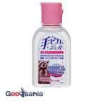 手ピカジェル 60ml