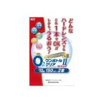 si-doO2 one bo крутящий момент задний II жесткие контактные линзы для 150ml× 2 шт 