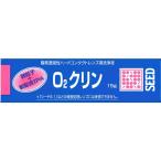 シード O2 クリーン 15ml