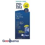 ボシュロム レニューフレッシュ 355ml