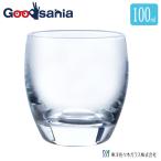 東洋佐々木ガラス グラス 酒杯 冷酒グラス 食洗機対応 クリア 100ml T-16108-JAN