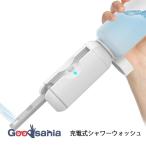  Fuji quotient портативный душ заряжающийся душ woshuF22124
