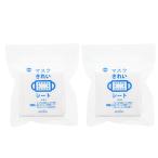 モリサ マスクきれいシート ホワイト 約17×17cm MS50-20 20枚入×2個セット