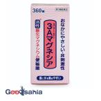 第3類医薬品 スリーエー マグネシア