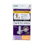 アズマ工業 墓石用おそうじクロス マイクロファイバー 2枚入