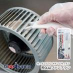 アズマ工業 キッチンブラシ キチンとキッチン 換気扇ファンブラシ 約4×18.8×2.6cm ホワイト KT692GY
