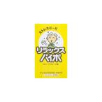 マルマンH&B リラックスパイポ グレープフルーツ味 3本入