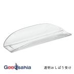 イシダ おしぼり受け 透明おしぼり受け 約17×7.2×2.3cm 日本製 67650