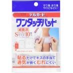 te Люгер do одним движением накладка S размер 10 листов входит 