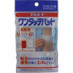 te Люгер do одним движением накладка M размер 6 листов 