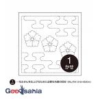 オリムパス 刺し子 花ふきん 布パック 約34×34cm 日本製 83 唐花と霞つなぎ(からはなとかすみつなぎ) 白