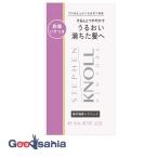 スティーブンノル モイスチュア シルク ヘアパック 15g