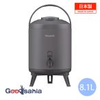 ピーコック魔法瓶 ウォータージャグ ステンレスキーパー 8.1L 約24.5×27.6×33.3cm 日本製 ダークグレー INJ-80