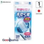 紀陽除虫菊 洗たく槽クリーナー 120g 1回分 日本製 K-2597
