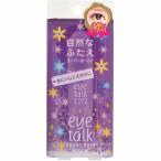 アイトーク スーパーホールド 6ml