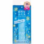 アイトーク スーパーウォータープルーフ 6ml