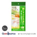 新輝合成 漬物袋 トンボ 結べるつけもの袋 0.5斗用 ( 5・10・15型 ) 2枚入り 透明