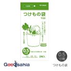 新輝合成 トンボ つけもの袋 0.5斗用 2枚入 (約)幅50×深50cm×厚0.35mm 日本製 透明 T-0.5