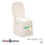 新輝合成 トンボ ポータブルトイレ S型 (約)W41×D49×H37cm、座面高:約36cm 日本製 ベージュ