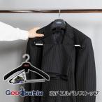 シンコハンガー S&F エルパソストップ