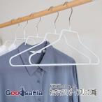 シンコハンガー モノクローゼット ネックシャツハンガーノンスリップ5本組