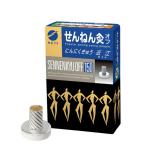 せんねん灸オフ.近江150点
