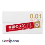 サガミオリジナル001 5個